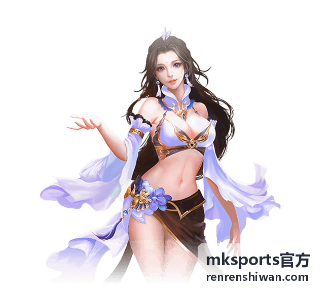 mksports官方羽毛球公开赛现场