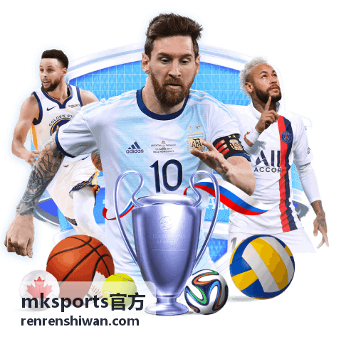 mksports官方网球分级赛场地照片